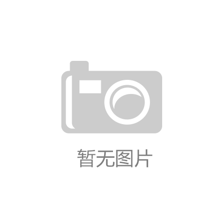 必一运动“客我”心连心 真情任事暖民气服务