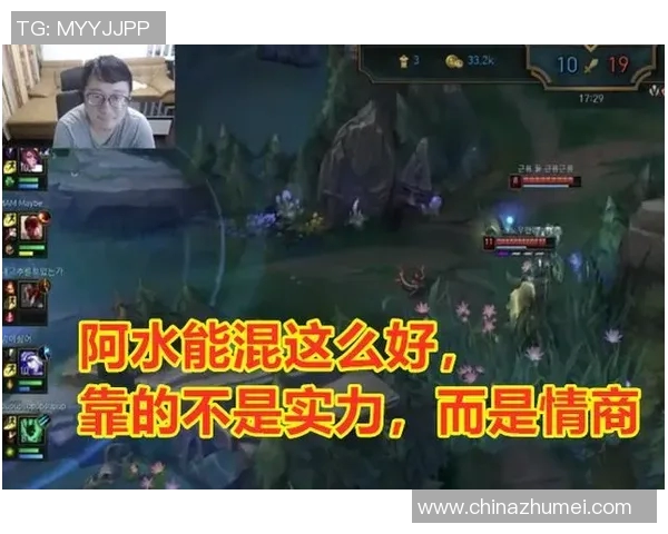 电竞新闻深入解析TES战队在DOTA2中的进攻策略与战术布局